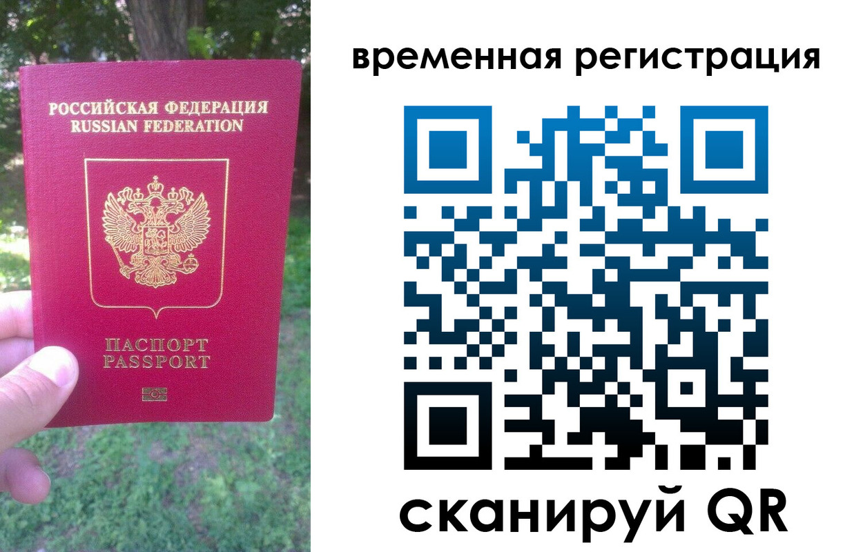 прописка ребенка в Каменск-Уральске