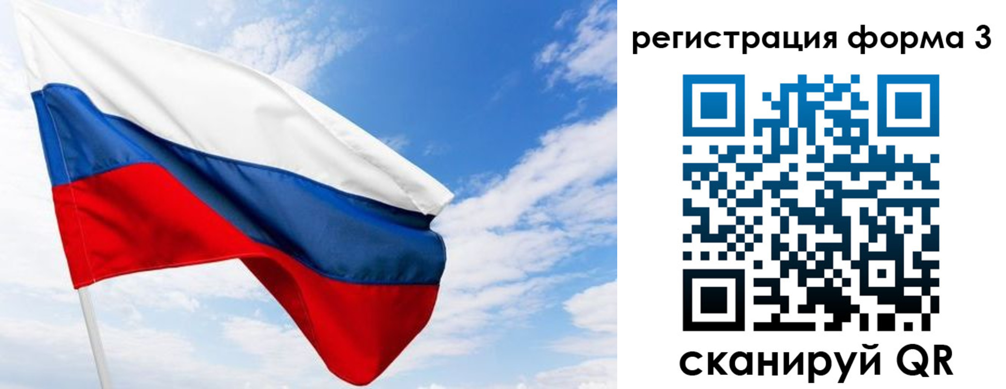 прописка для работы в Каменск-Уральске