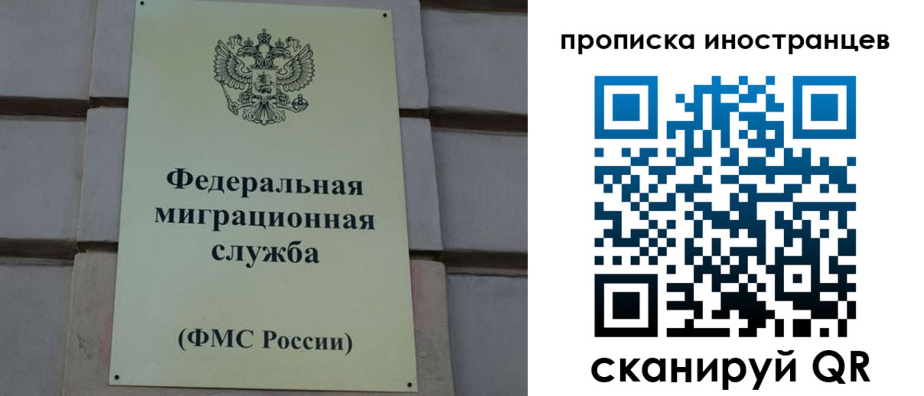 прописка в квартире в Каменск-Уральске