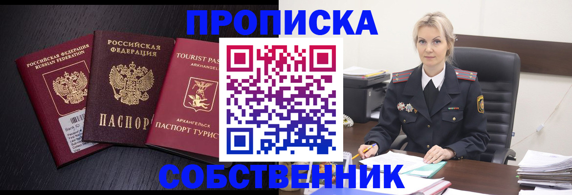регистрация для дет. сада в Каменск-Уральске